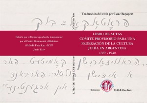 Primer Libro de Actas de ICUF Argentina, recuperado y traducido al castellano por el CeDoB Pinie katz junto con Isaac Rapaport
