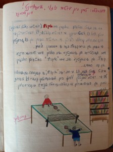 Cuaderno del shule I. L. Peretz de Villa Lynch de Débora Kantor, con correcciones de su lererke, Clarita Gliksman.