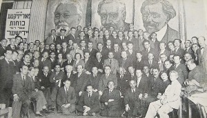 Primer Congreso Mundial de la Cultura Judía en París, 1937. En la imagen, los delegados de 23 países, entre los que se encontraba Pinie Katz.