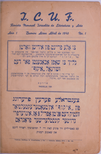 IDISHER CULTUR (REVISTA MENSUAL ISRAELITA DE LITERATURA Y ARTE, ICUF MAGAZINE, YIDDISHER CULTUR) (1940-1963) - ÍDISH